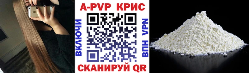 Как найти закладки Туапсе ГАШИШ МЕТАМФЕТАМИН МЕФ СК