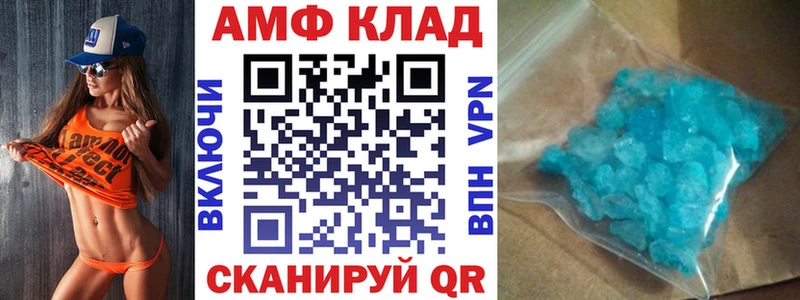 даркнет сайт МЕГА Амфетамин Розовый Туапсе