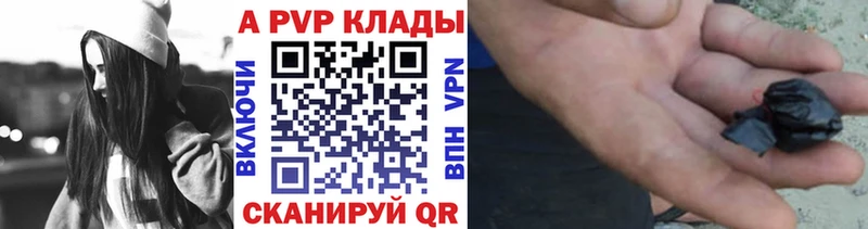 Alpha-PVP мука  Туапсе 