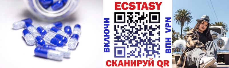 как найти   Туапсе  hydra ССЫЛКА  Ecstasy диски 