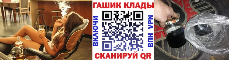 дарнет шоп  Туапсе  Гашиш Premium 