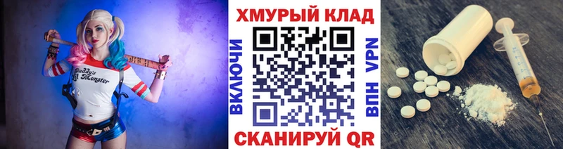 Героин хмурый  Туапсе 