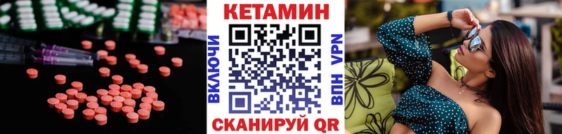 ОМГ ОМГ ONION  Туапсе  Кетамин ketamine 