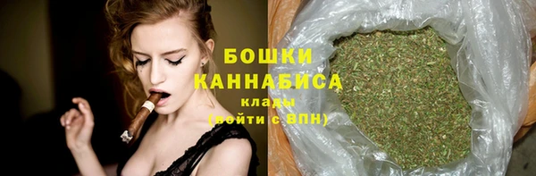 трава Беломорск