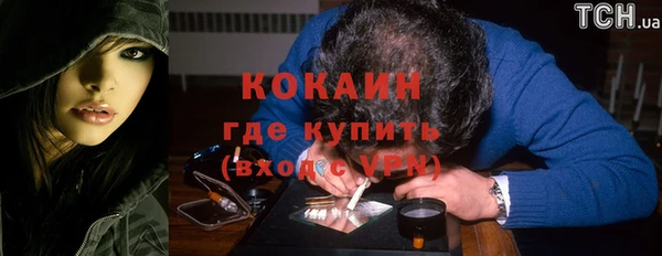 кристаллы Белоозёрский
