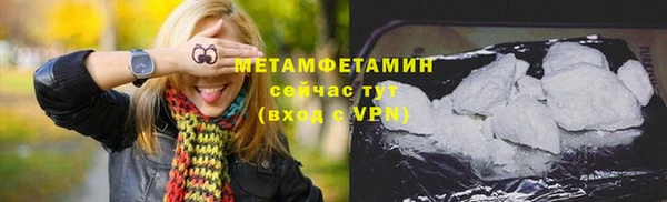 трава Беломорск