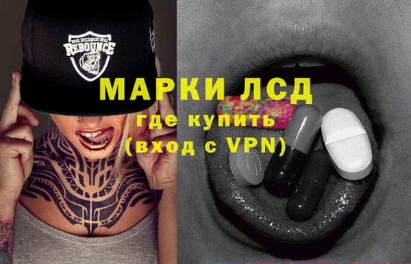 кристаллы Белоозёрский