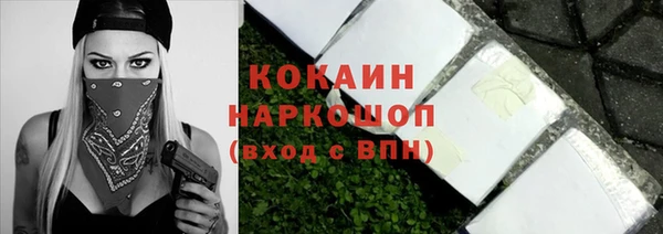 кокаин Богданович