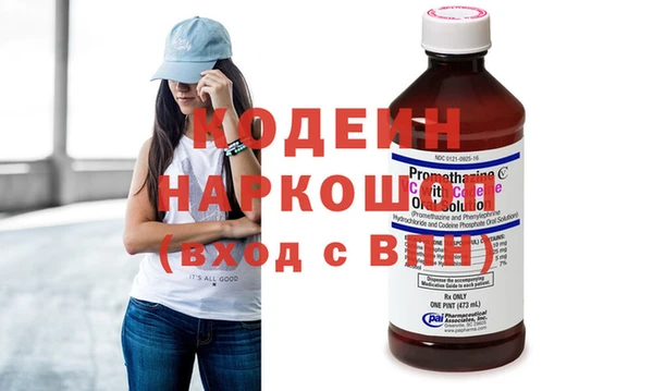 кристаллы Белоозёрский