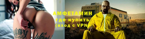 кристаллы Белоозёрский