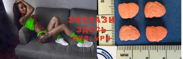 ГАЛЛЮЦИНОГЕННЫЕ ГРИБЫ Белокуриха