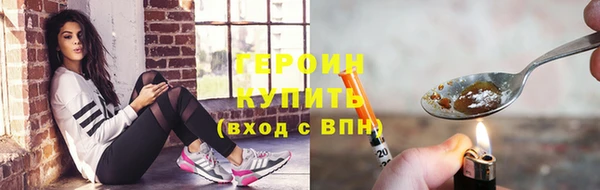 трава Беломорск