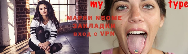 кокаин Богданович
