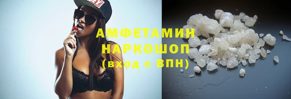 трава Беломорск