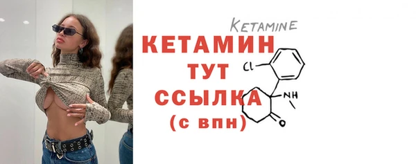 прущий лед Нязепетровск