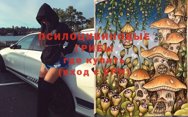 кристаллы Белоозёрский