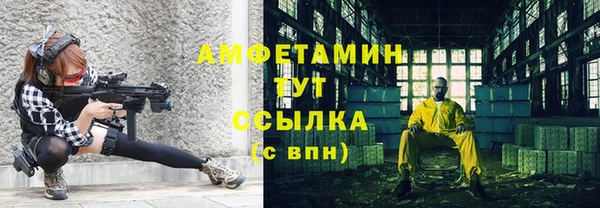 бутират Богородицк
