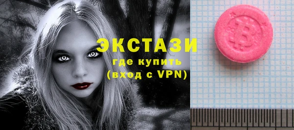 бутират Богородицк