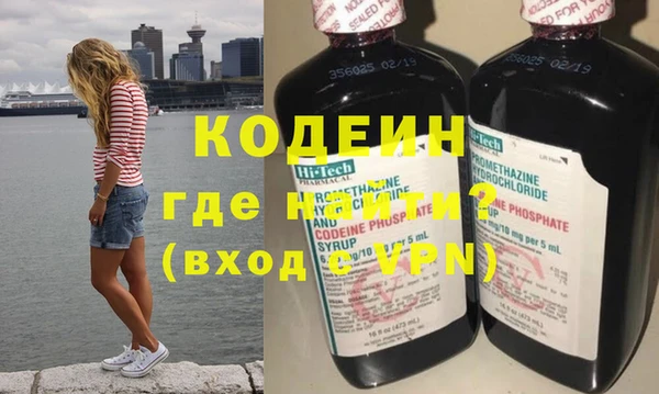 трава Беломорск