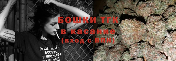кристаллы Белоозёрский