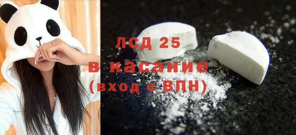 кристаллы Белоозёрский