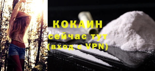 кристаллы Белоозёрский