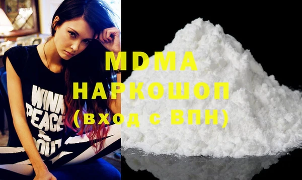 трава Беломорск
