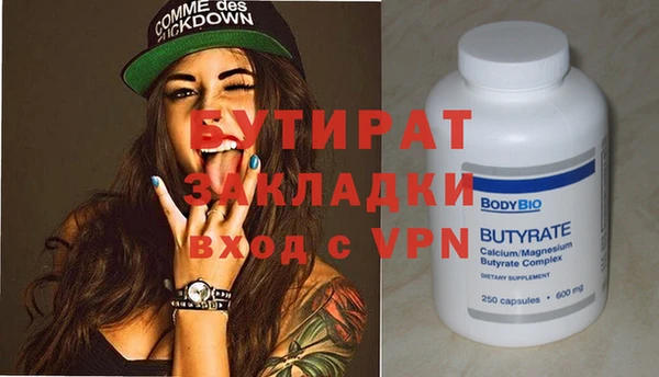 кристаллы Белоозёрский