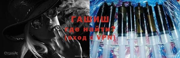 трава Беломорск