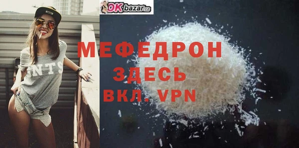 ГАЛЛЮЦИНОГЕННЫЕ ГРИБЫ Белокуриха