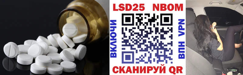 кракен вход Туапсе ЛСД экстази кислота