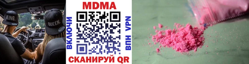 МДМА VHQ  Туапсе 