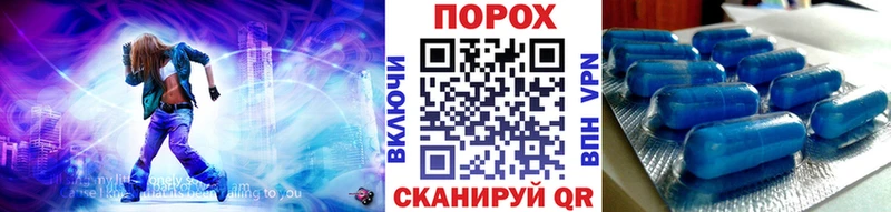 купить   Туапсе  blacksprut ТОР  Метамфетамин винт 
