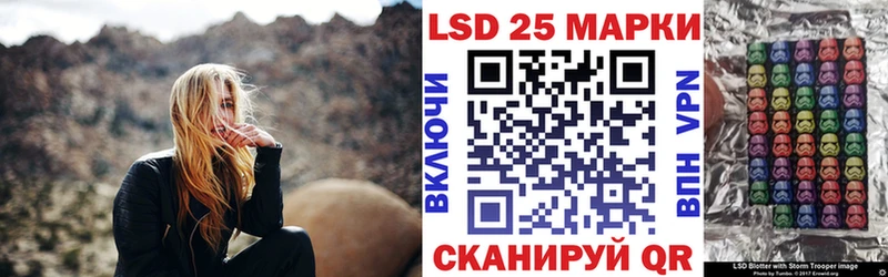 Марки 25I-NBOMe 1500мкг mega маркетплейс Туапсе